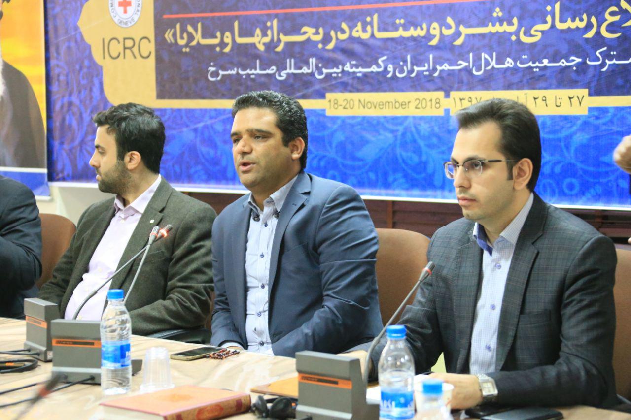 برگزاری کارگاه آموزشی ارتباطات و اطلاعرسانی بشردوستانه در بحران ها و بلایا