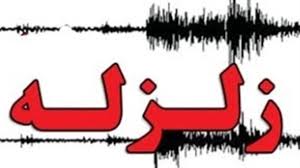 در حال به روز رسانی: وقوع زلزله 6.4 ریشتری در کرمانشاه/ اعزام تیم های ارزیاب و عملیاتی هلالاحمر به منطقه