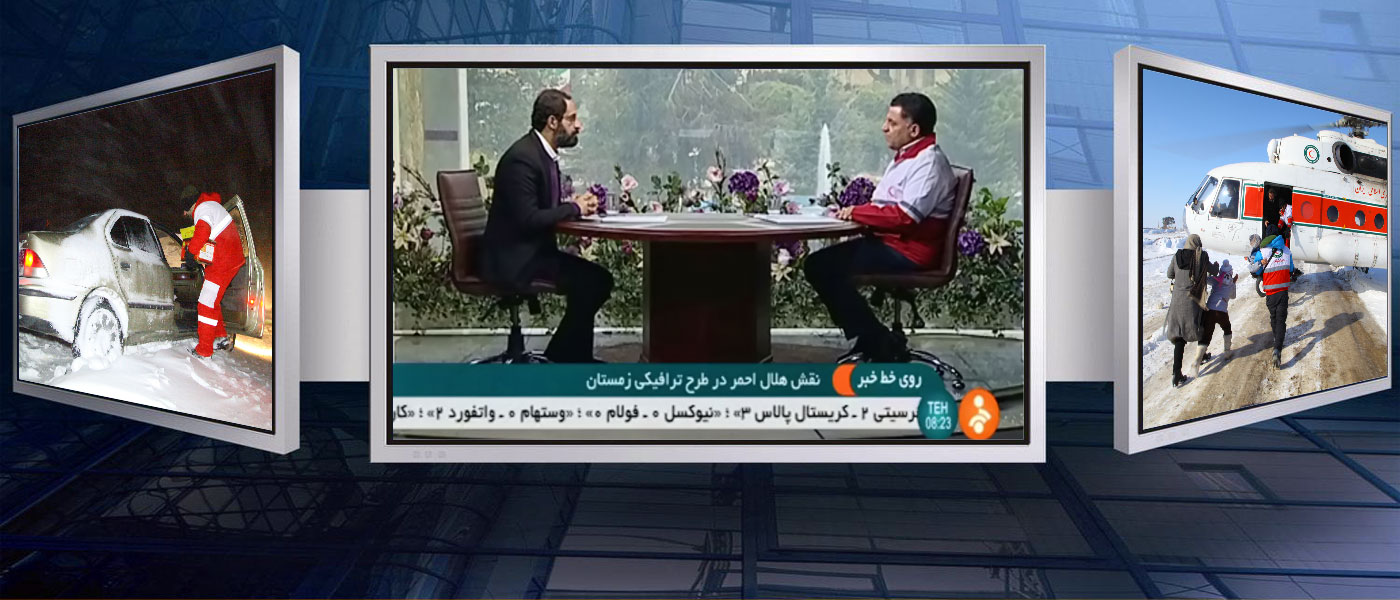 دکتر پیوندی در برنامه زنده شبکه خبر: آموزش کمهزینهترین و موثرترین راه برای مقابله با حوادث است