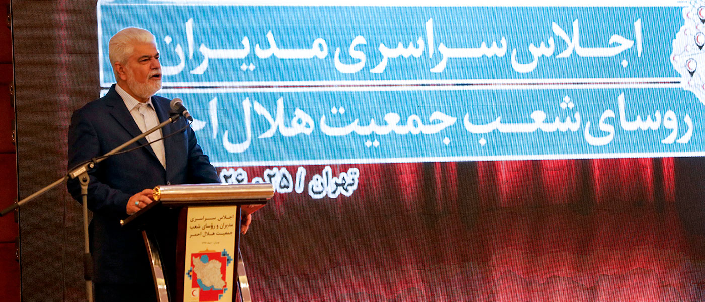 اجلاس مدیران و روسای شعب(5)/ ضرورت راه اندازی داروخانههای هلالاحمر در دانشگاههای علوم پزشکی