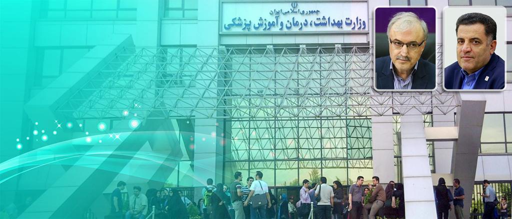 پیام تبریک دکتر پیوندی به دکتر نمکی؛ سرپرست جدید وزارت بهداشت
