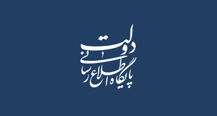 تکذیب روابط عمومی دفتر رئیس جمهور درباره خبر مربوط به برکناری رئیس هلال احمر