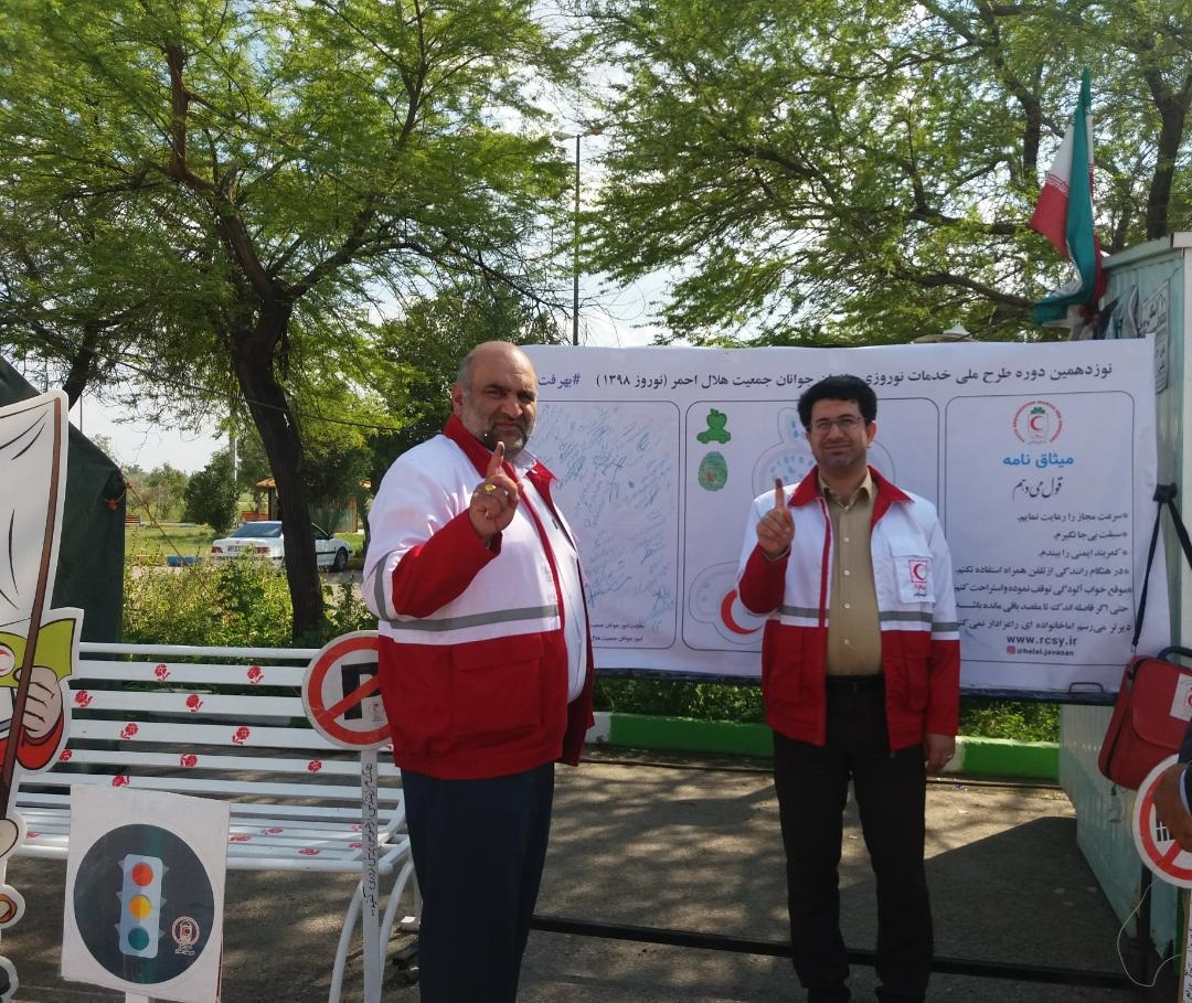 بازدید معاون حقوقی و امور مجلس جمعیت هلال احمر از پستهای نوروزی ایلام