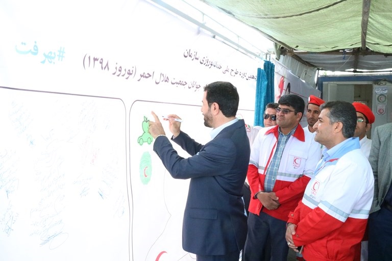 مدیرکل سیاسی وزارت کشور به کمپین ملی بهرفت پیوست