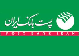 دعوت مدیرعامل پست بانک برای پیوستن به پویش هلال احمر