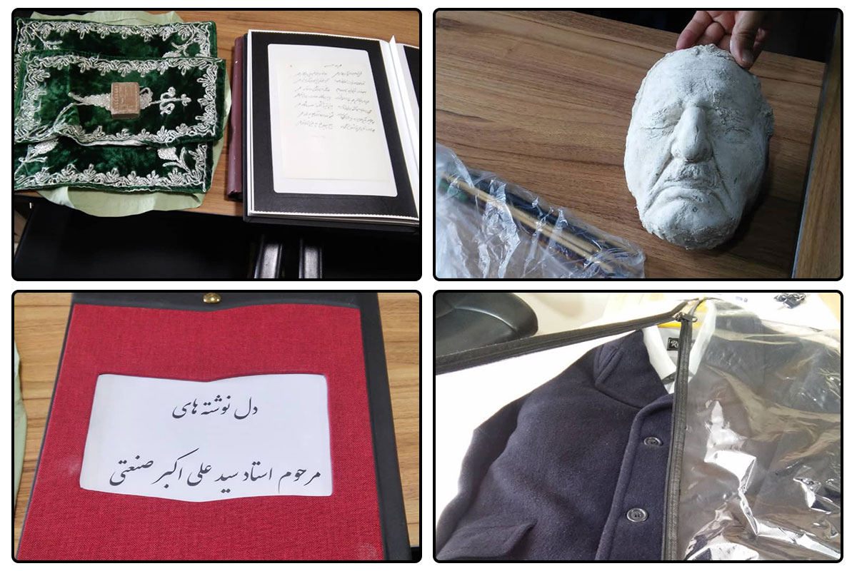 رونمایی از اقلام شخصی استاد علی‌اکبر صنعتی در نوروز/ اعلام ساعات کار موزه صنعتی در ایام عید