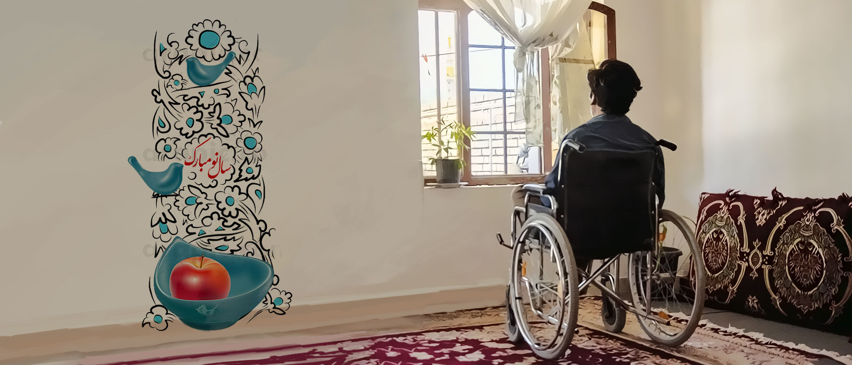اطلاعیه جمعیت هلالاحمر درباره نحوه پرداخت عیدی به افراد ضایعه نخاعی ناشی از حوادث طبیعی و جادهای