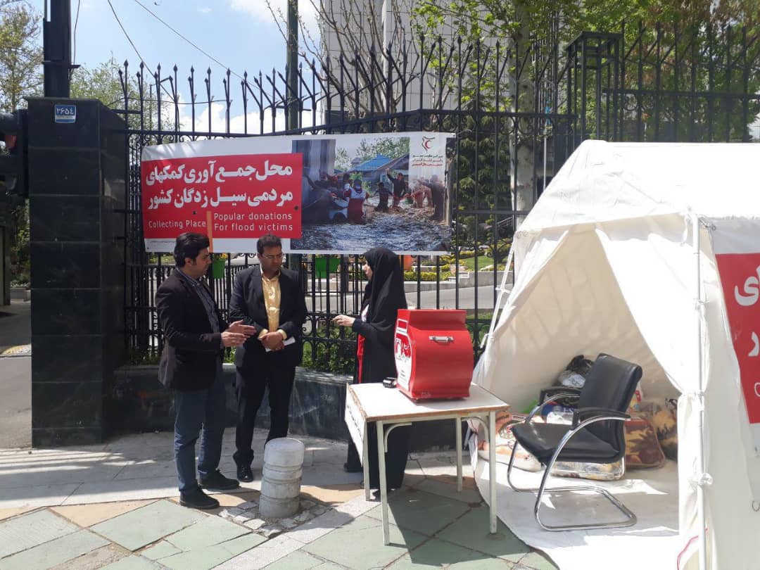 برپایی چادر جمعآوری کمکهای مردمی به سیلزدگان در ساختمان مرکزی هلال احمر