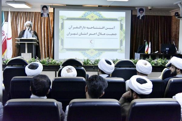 با حضور نماینده ولی فقیه در هلالاحمر؛ دارالقرآنکریم هلالاحمر استان تهران افتتاح شد