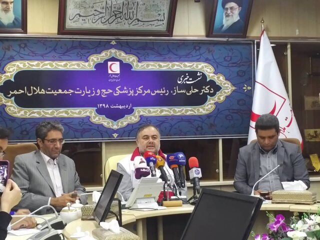 تشریح فعالیتهای مرکز پزشکی حج و زیارت جمعیت هلالاحمر برای زائران ایرانی حج ۹۸
