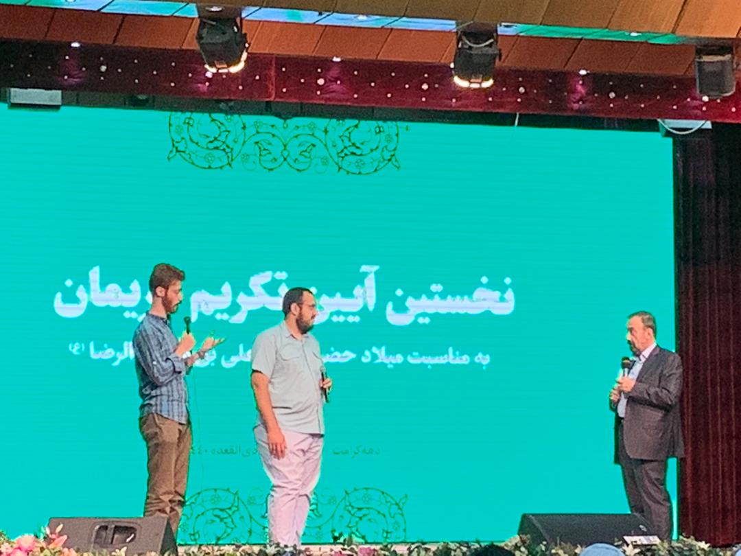 برگزاری نخستین آیین تکریم کریمان؛ روحیه کریمانه همواره در مردم ایران وجود داشته است