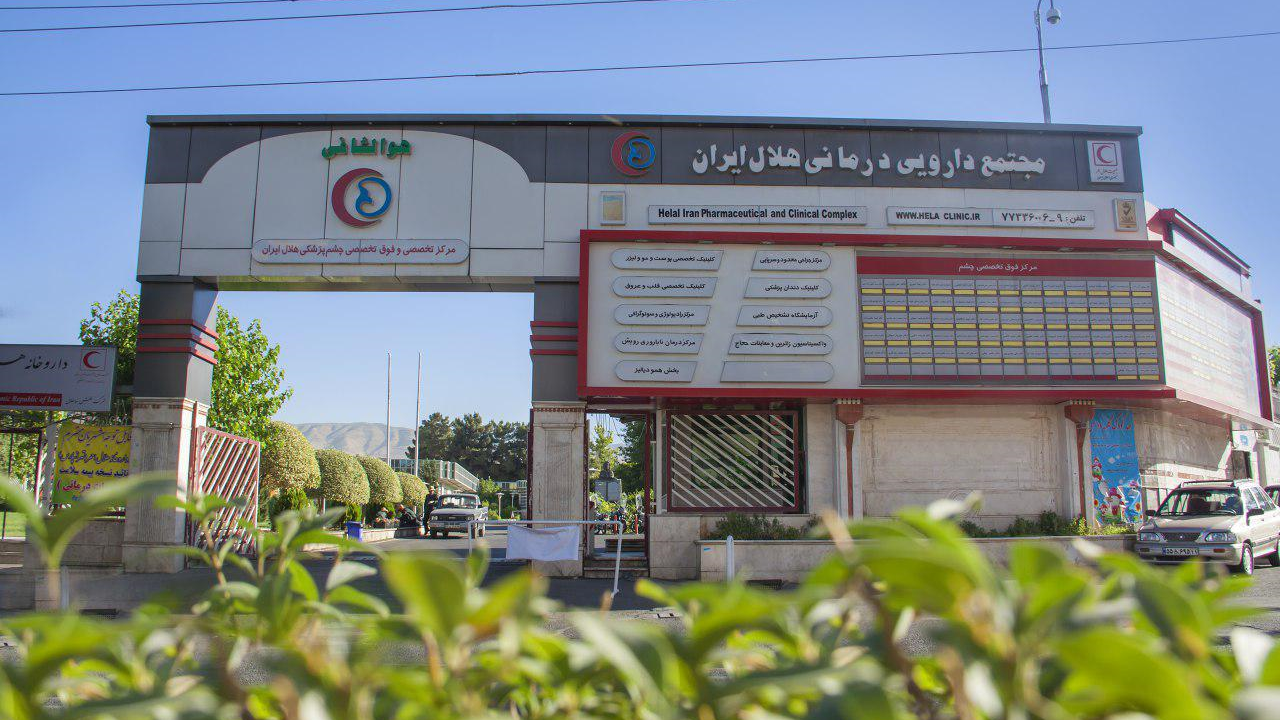 آغاز طرح تست تشخیص کرونای خودرویی در مجتمع دارویی درمانی هلال