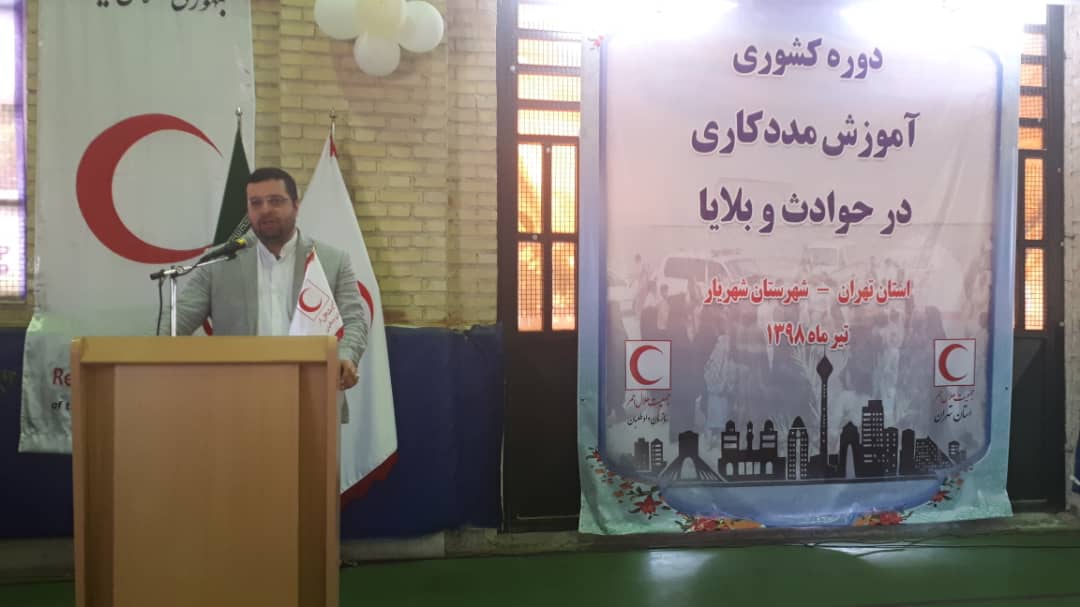 مددکاران داوطلب جمعیت هلالاحمر آموزشهای مداخله در بحران را فرا میگیرند