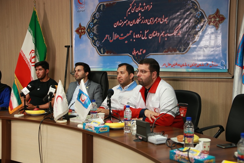 نشست خبری «ستارههای هلالاحمر» با حضور ورزشکاران و هنرمندان برگزار شد