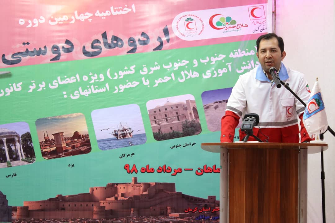 بهرهمندی 10 هزار جوان از اردوهای سازمان جوانان هلالاحمر