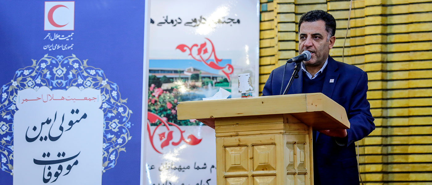 دکتر پیوندی: واقفین، نیکوکاران و خیرین، هلالاحمر را امین خود میدانند