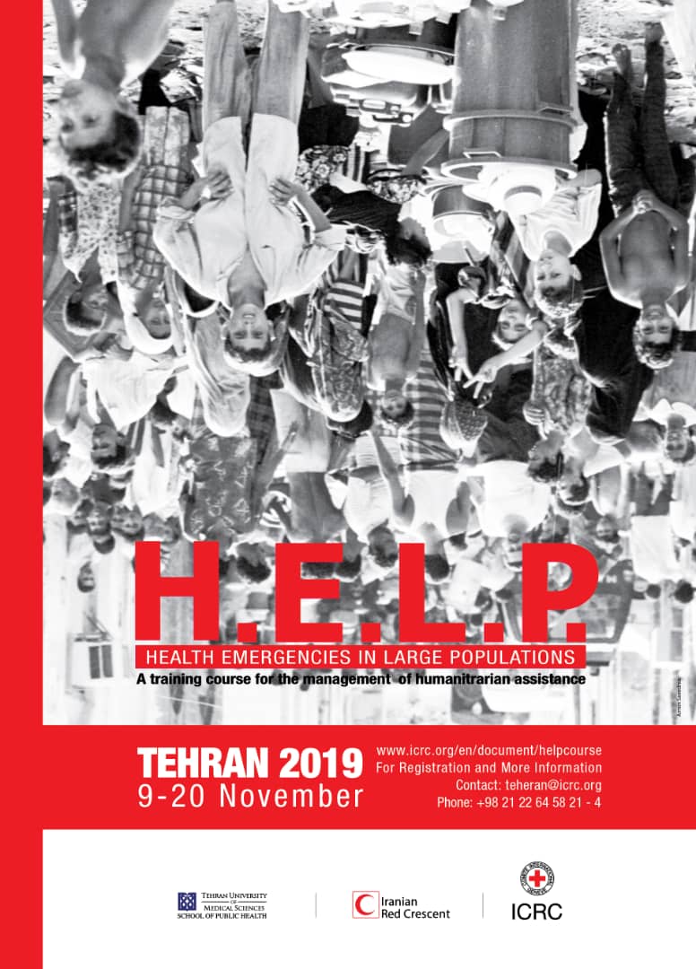 برگزاری ششمین دوره بین‌المللی HELP به میزبانی هلال‌احمر در ایران