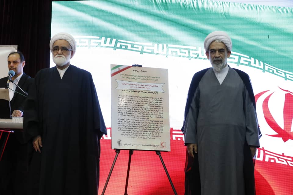 گرامیداشت دهمین سالروز حماسه نهم دی در جمعیت هلالاحمر