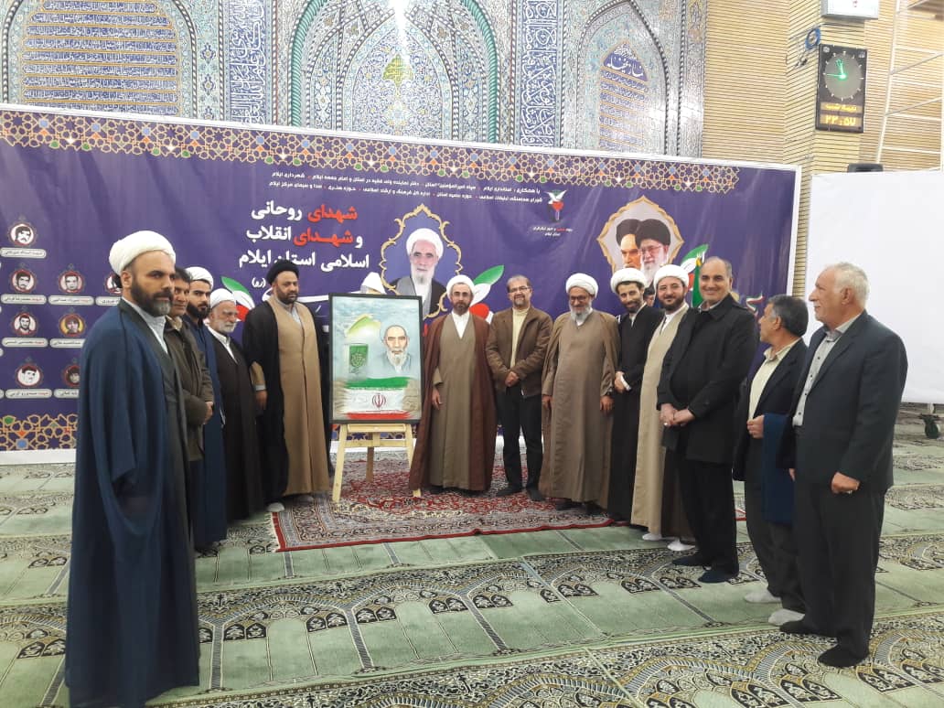 برگزاری یادواره آیتالله حیدری و شهدای انقلاب اسلامی در ایلام