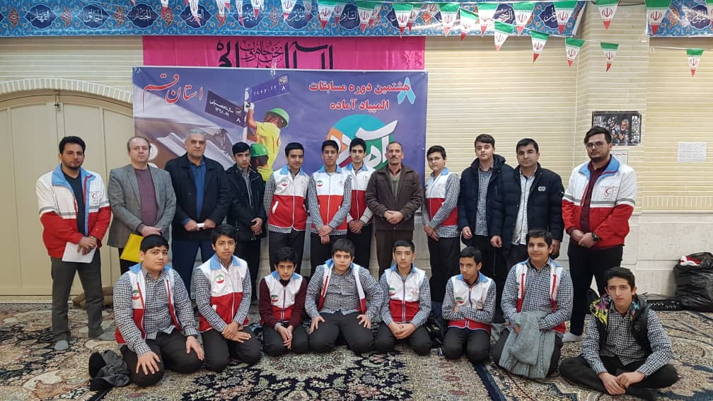 112 مدرسه در طرح ملی دادرس استان قم شرکت کردند