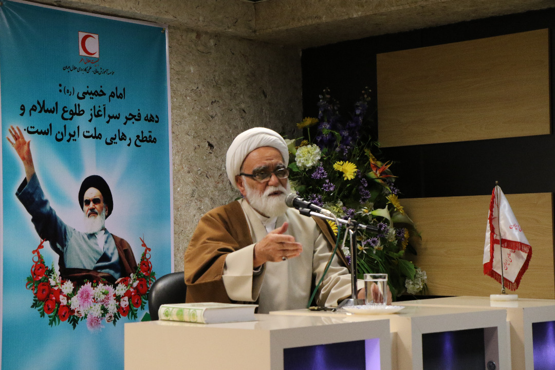 نماینده ولیفقیه در جمعیت هلالاحمر در جشن سالگرد پیروزی انقلاباسلامی: مقاومت و ایستادگی رمز پیروزی ملت ایران است