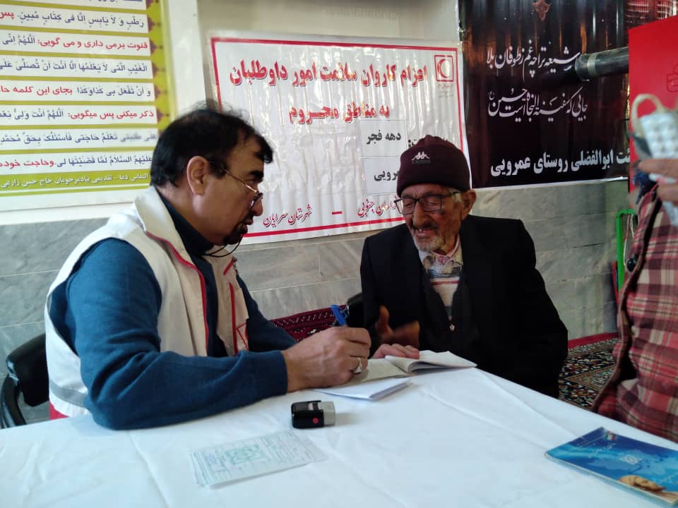 اعزام کاروان سلامت هلالاحمر خراسان جنوبی به ۴ نقطه محروم استان