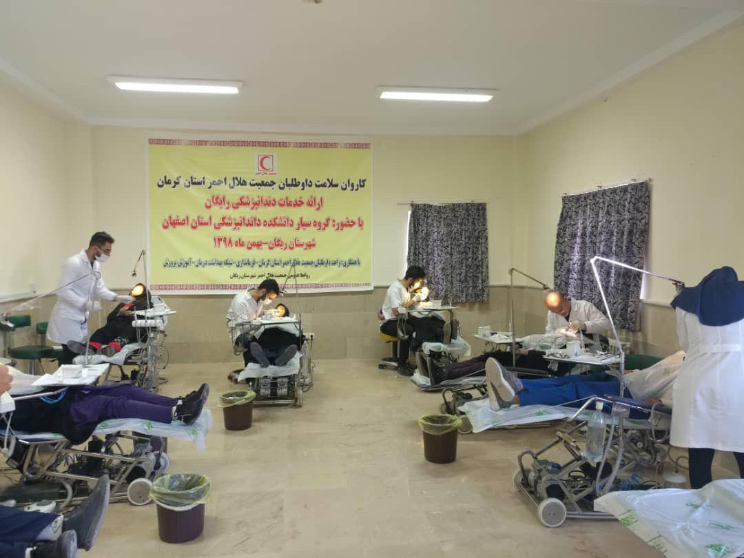 اعزام کاروان سلامت به استان سیستان و بلوچستان همزمان با دهه فجر