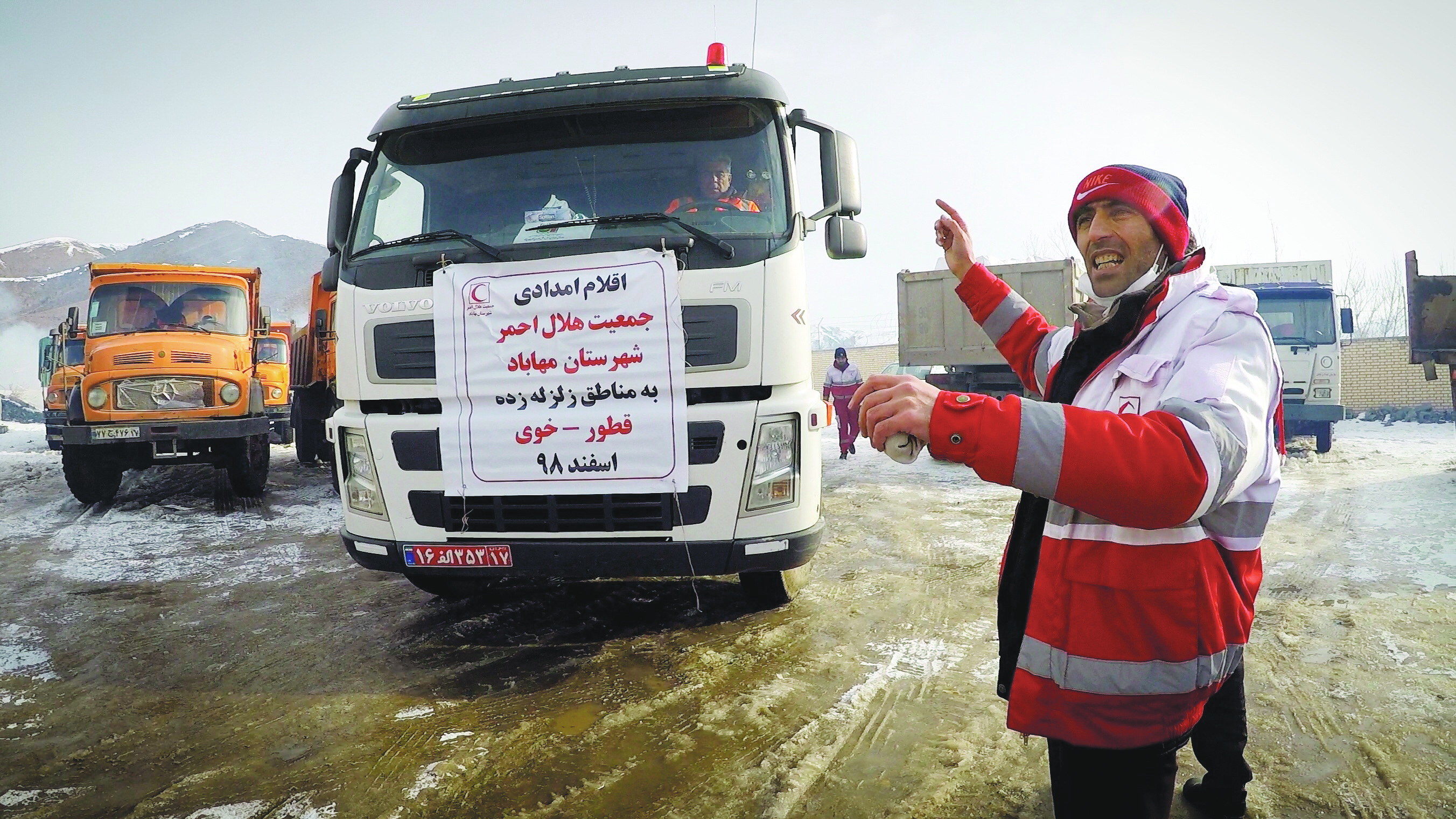 پا به پای امدادگران در خدمت‌رسانی به زلزله‌زدگان آذربایجان غربی