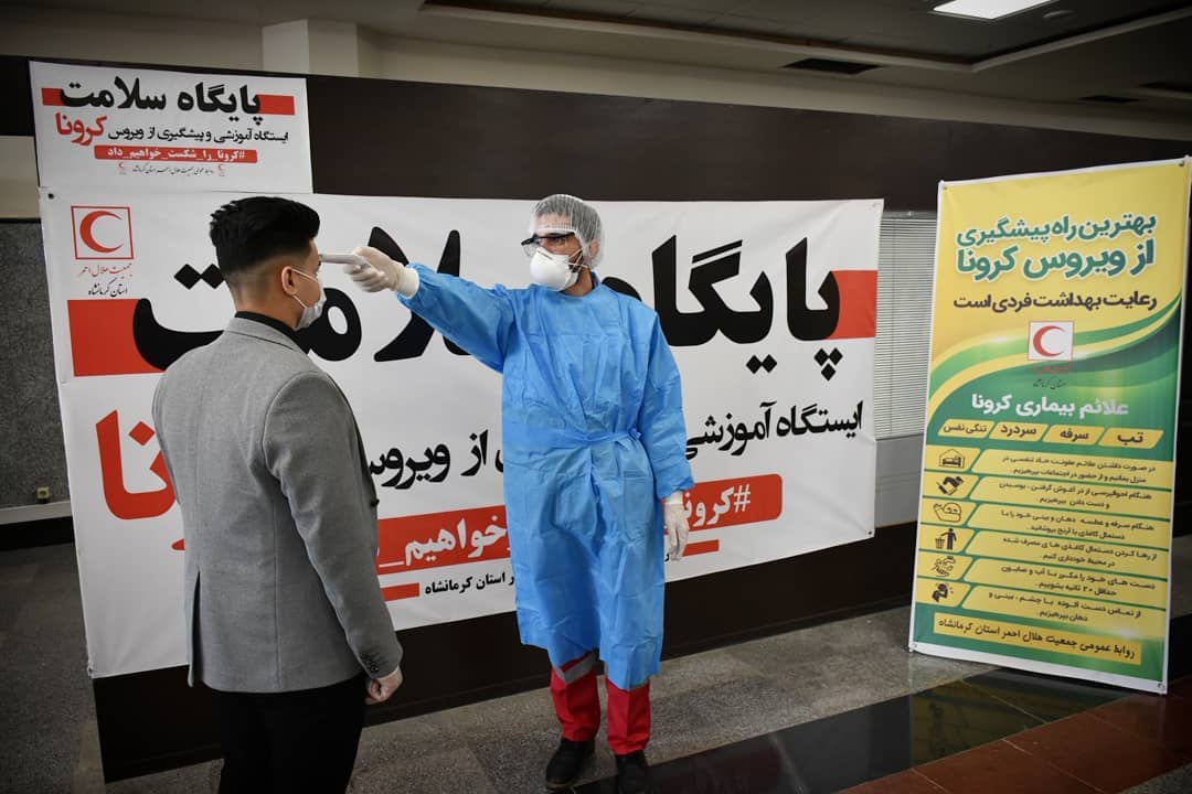 استقرار پایگاههای سلامت هلالاحمر کرمانشاه در فرودگاه، ترمینال و راهآهن برای غربالگری ویروس کرونا