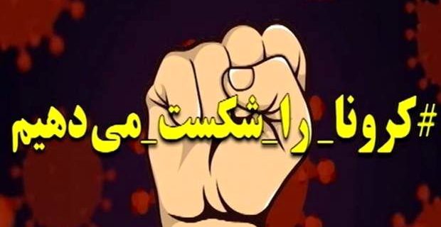 اقدامات هلالاحمر مازندران در مقابله با ویروس کرونا/ آموزش روشهای خودمراقبتی به سالمندان