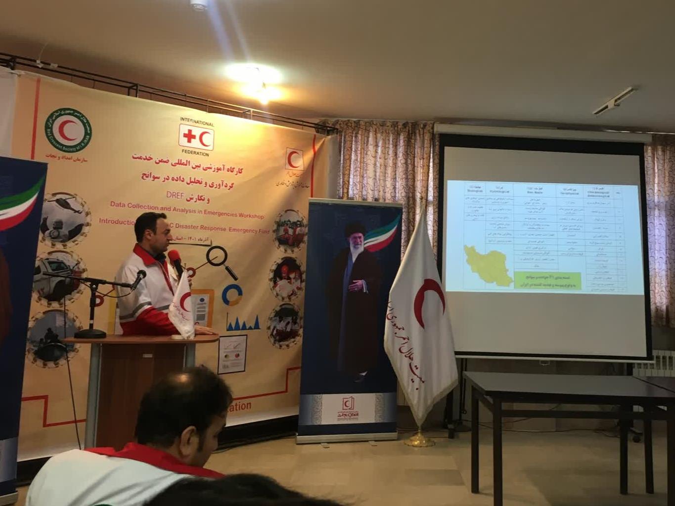 دوره آموزش بین المللی «گردآوری و تحلیل دادهها در سوانح» برگزار شد