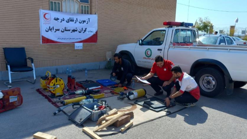 یازدهمین کمیته ارتقای درجه نجاتگران هلال احمرخراسان جنوبی