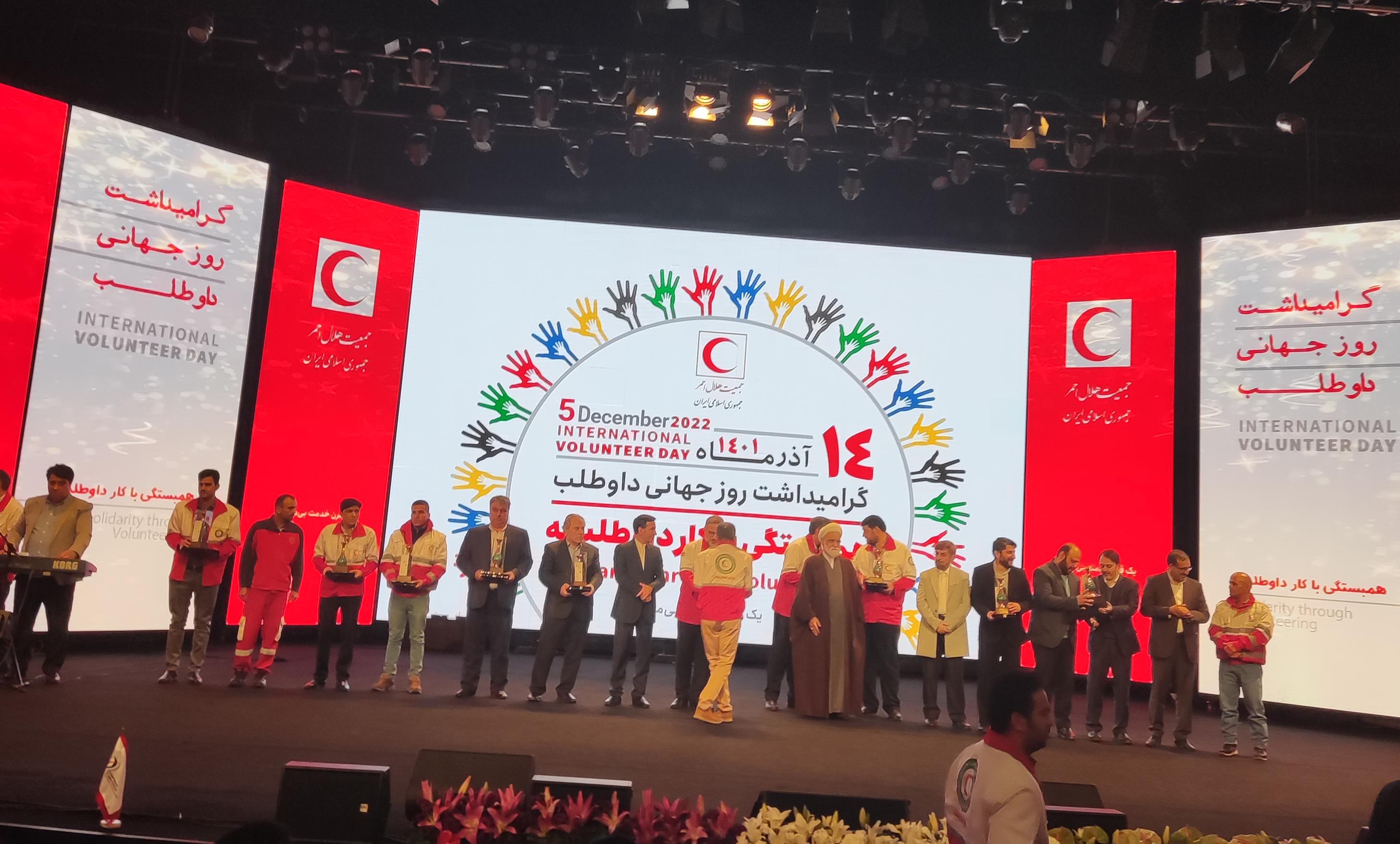 تقدیر داوطلبانان