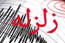 زمینلرزهای به بزرگی ۵.۴ ریشتر حوالی بشرویه را لرزاند / هلال احمر خراسان جنوبی به حالت آماده باش درآمد
