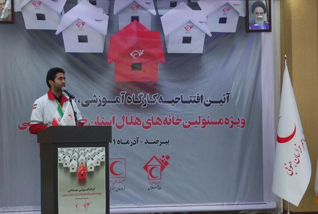 آغاز کارگاه آموزشی و میدانی ویژه مسئولان خانه هلال