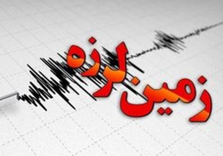 آخرین اقدامات امدادی در پی وقوع زلزله ۵.۱ ریشتری در خراسان جنوبی