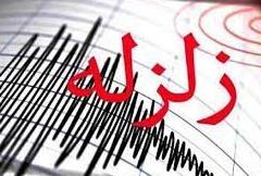 وقوع زلزله ۵.۹ ریشتری در خوی/ ۴۴۵ مصدوم و ۳ فوتی تا ساعت ۲ بامداد/ خبر در حال به‌روزرسانی است...