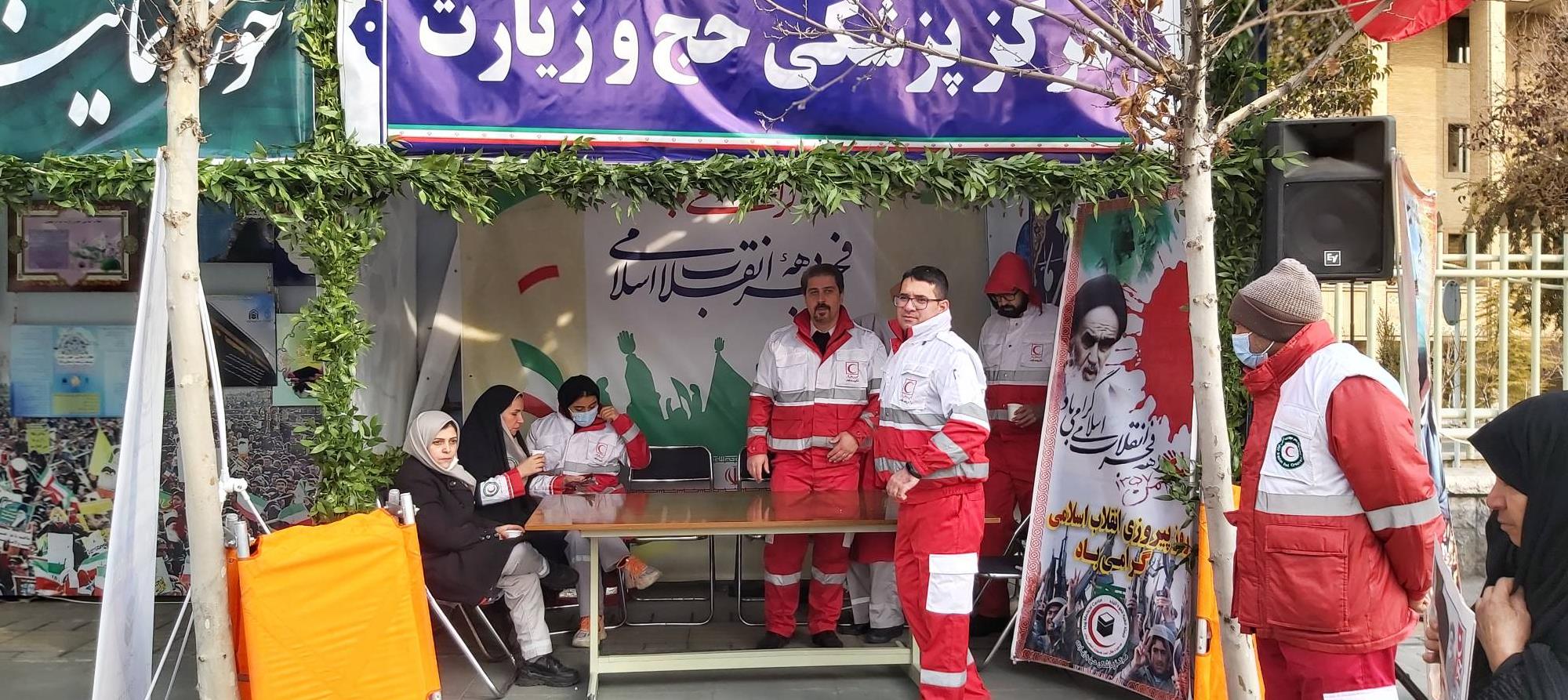 برپایی غرفه مرکز پزشکی حج و زیارت در مراسم پرشکوه راهپیمایی ۲۲بهمن