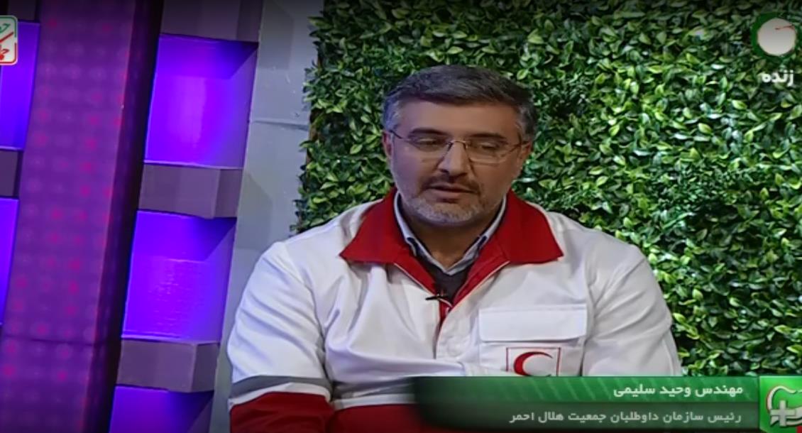 توسعه فرهنگ داوطلبی؛ دستاورد سازمان داوطلبان بعد از انقلاب