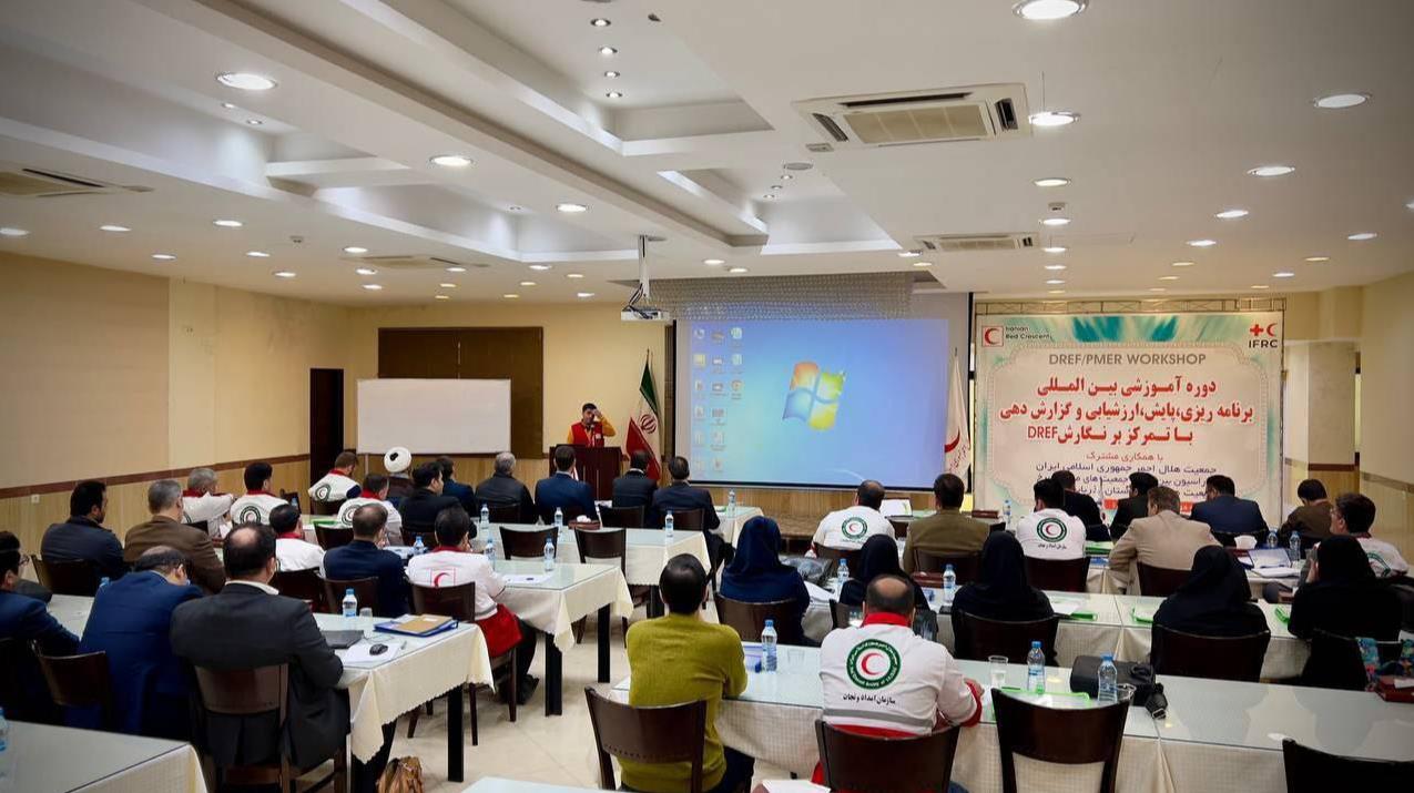 برگزاری دورههای آموزشی بین المللی DREF و PMER توسط هلال احمر آذربایجان غربی