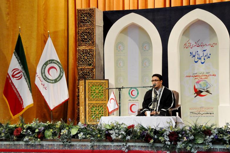 ثبتنام مسابقات کشوری قرآنکریم ویژه امدادگران،داوطلبان و کارکنان هلال احمر