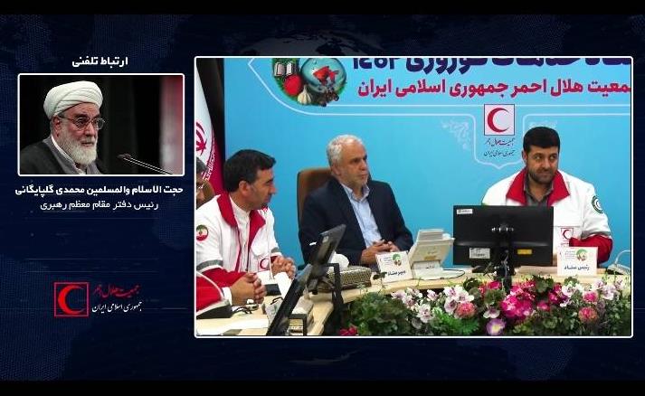 پیام رئیس دفتر مقام معظم رهبری به مسئولان و اعضای هلال‌احمر