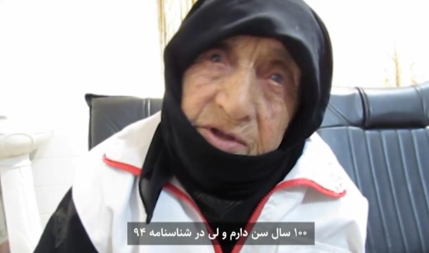 آرزویی که پس از ۱۰۰ سال برآورده شد