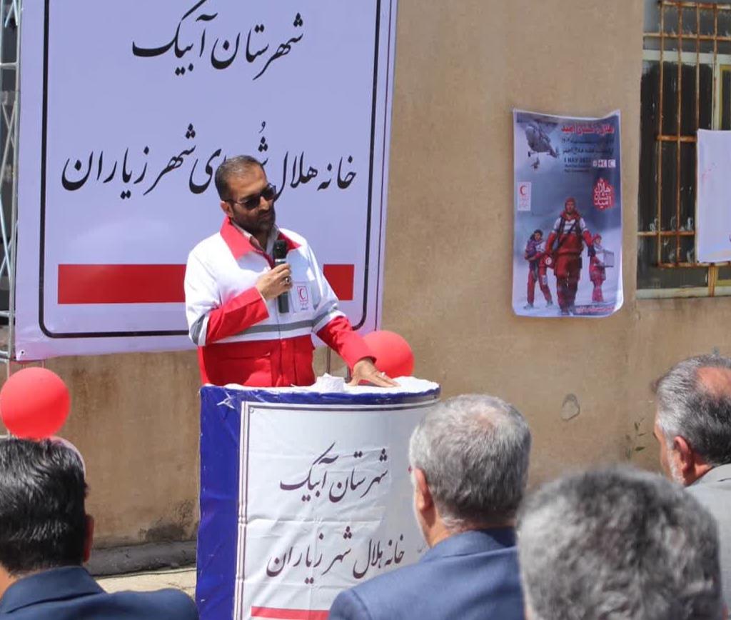 ‎خانه هلال شهدای شهر زیاران در شهرستان آبیک افتتاح شد