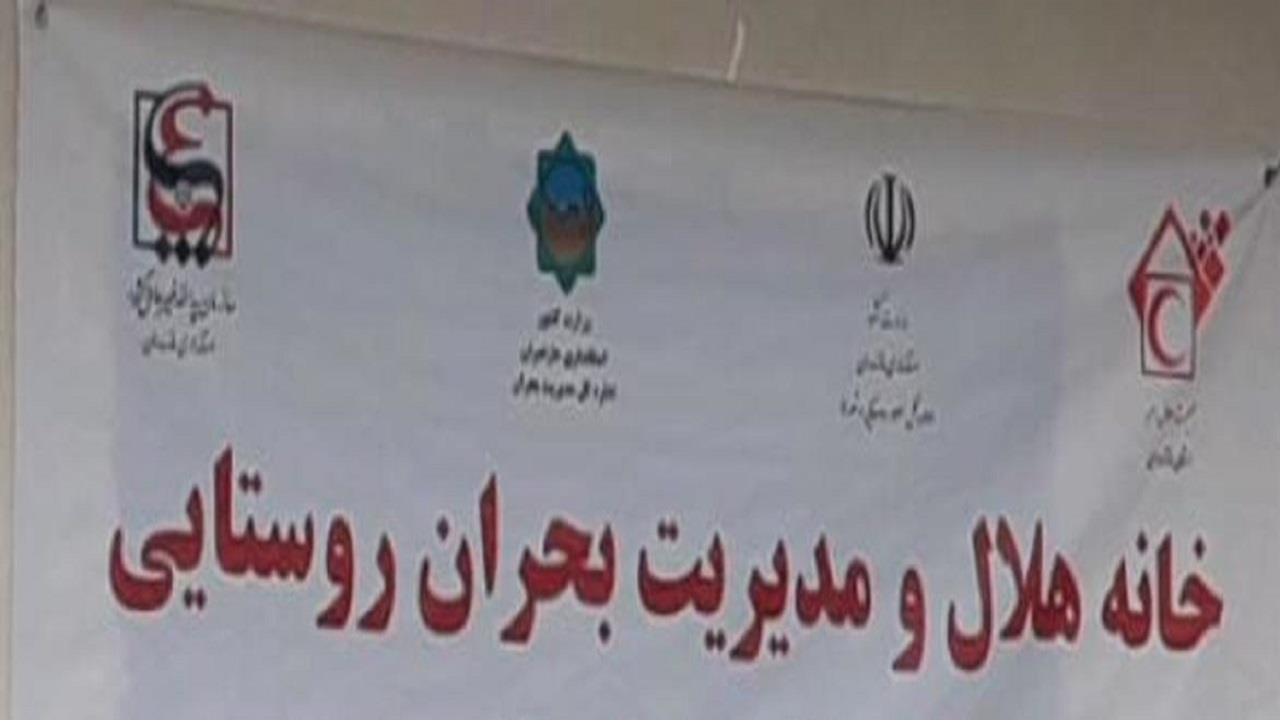 ۵۱ خانه هلال در همدان افتتاح شد