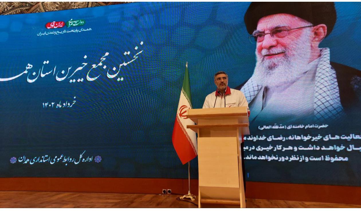 همدان؛ پانزدهمین استان برگزار کننده انتخابات استانی مجمع خیرین کشور به دبیری جمعیت هلال احمر