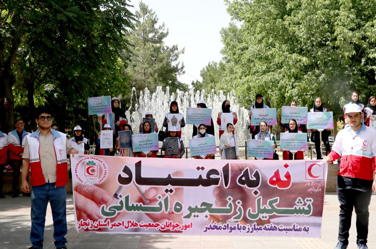 شرکت 19 هزار عضو جوان در طرح سراسری «نه به اعتیاد»