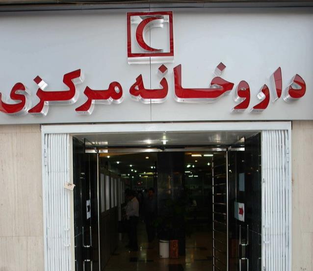 تامین داروهای بیماران شیمی درمانی/41 هزار نسخه در داروخانه‌های هلال احمر پذیرش شد