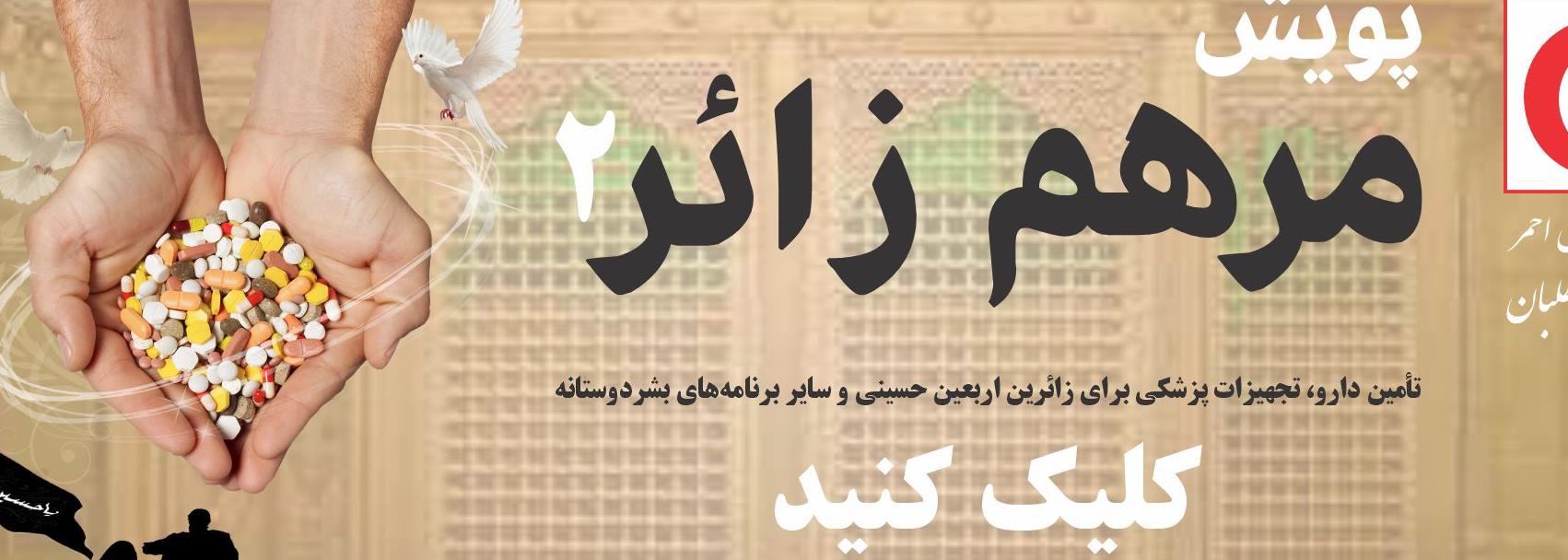 تست سرویس