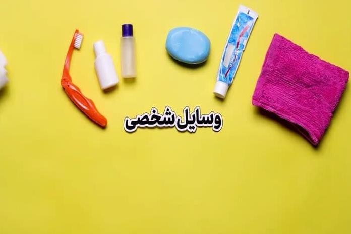 موشن گرافی / رعایت نکات بهداشتی